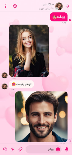 Chat House: Iranian Dating screenshot 1