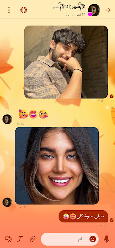 Chat House: Iranian Dating screenshot 3