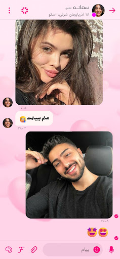 Chat Love: Iranian Dating screenshot 1