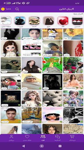 zoma screenshot 1