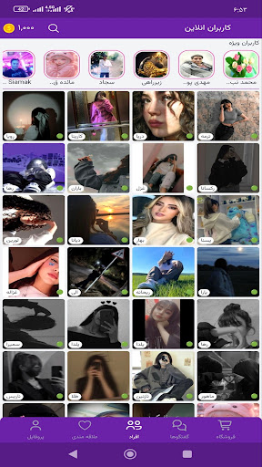 zoma screenshot 2