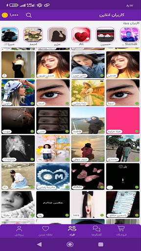 zoma screenshot 3