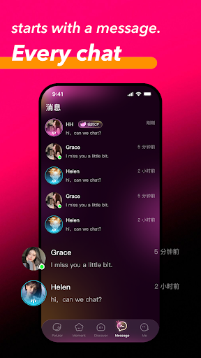 Luya — Hear home, feel closer. screenshot 1
